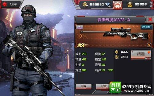 cf手游最新赛事爆料,巅峰对决，热血燃情！