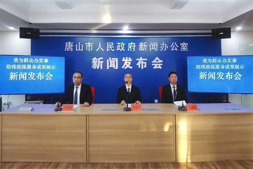 唐山最新消息爆料新闻,突发事件引发社会关注