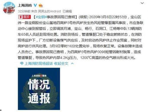 宝山新闻爆料事件最新消息,最新进展及影响揭秘