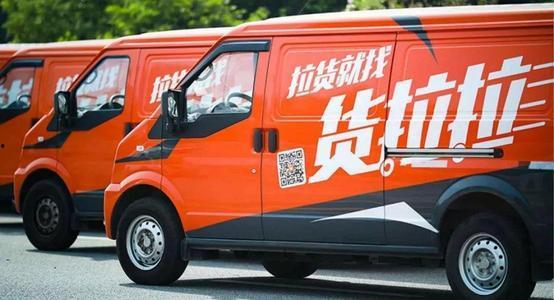 货拉拉最新事故爆料,悲剧再现，真相令人震惊！