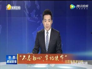 汨罗最新爆料事件新闻联播,新闻联播聚焦真相追踪